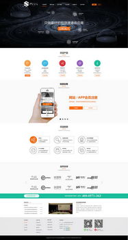 帷拓科技 精品案例解析，專業(yè)網(wǎng)絡技術服務供應商
